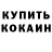 МДМА VHQ Anna Strezh