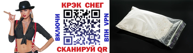 COCAIN 99%  Феодосия 