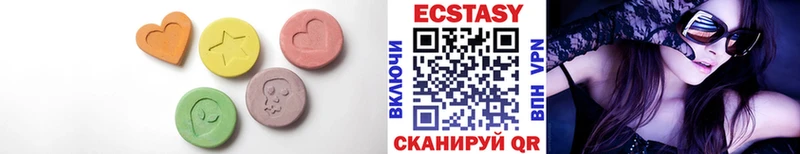 Ecstasy таблы  Феодосия 
