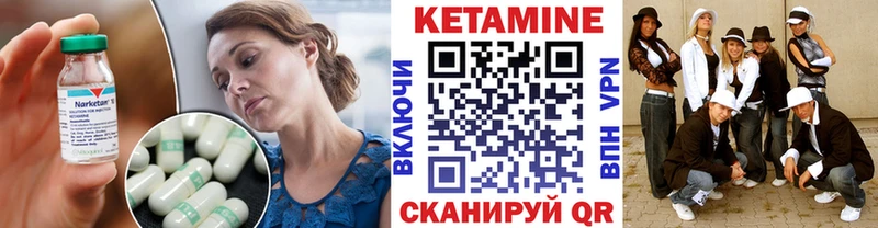 где продают наркотики  мориарти состав  КЕТАМИН VHQ  Феодосия 