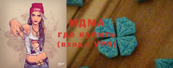 ALPHA-PVP Аркадак