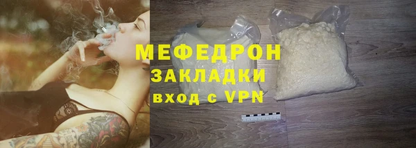 тгк Армянск