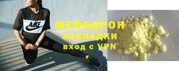 ALPHA-PVP Аркадак