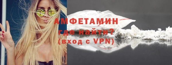 ALPHA-PVP Аркадак