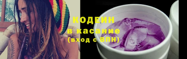 тгк Армянск