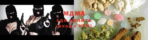 тгк Армянск