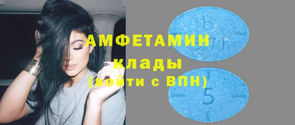 стафф Балабаново