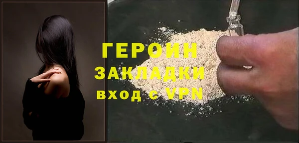 тгк Армянск