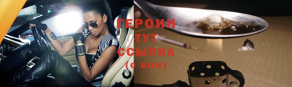 крисы Покровск