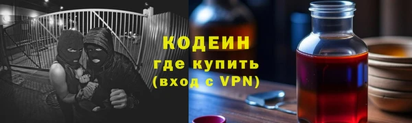 тгк Армянск