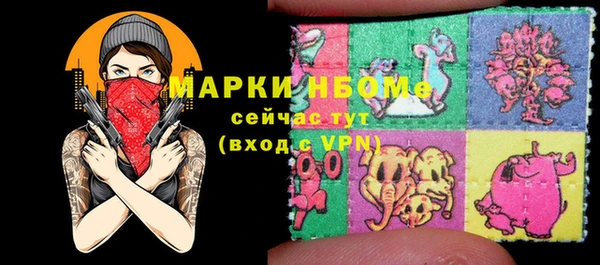 тгк Армянск