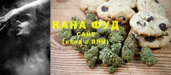 тгк Армянск
