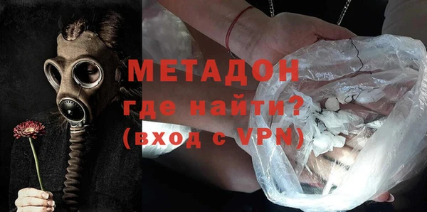 ALPHA-PVP Аркадак