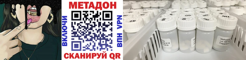 mega ТОР  Феодосия  МЕТАДОН кристалл 