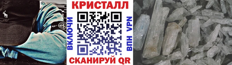 нарко площадка наркотические препараты  Феодосия  Первитин винт 