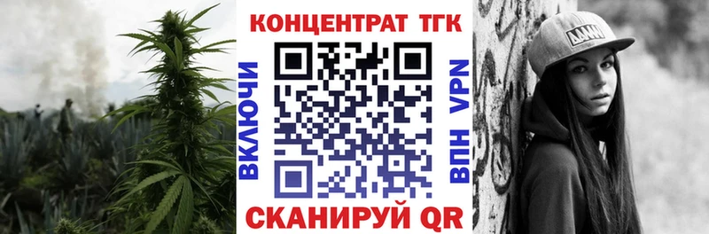 Дистиллят ТГК концентрат  Феодосия 
